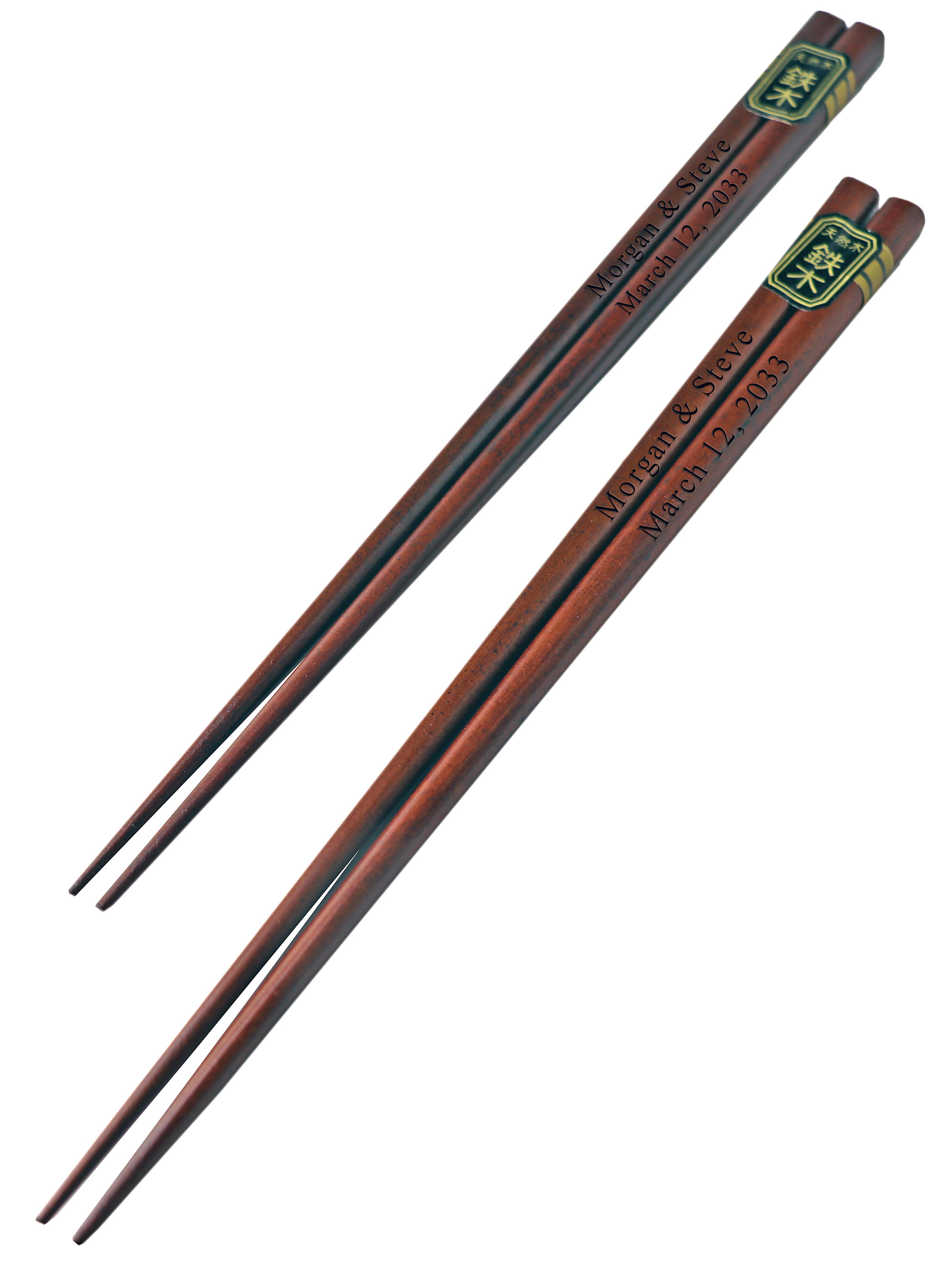 Personalized and engraved Chinese chopsticks made from dark hard