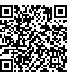 QR Code for Coral Fish Save The Date Cards w/ Tassel*